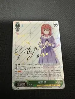 2026年最新】彼女お借りします サインの人気アイテム - メルカリ