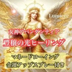 2026年最新】アバンダンティアの人気アイテム - メルカリ