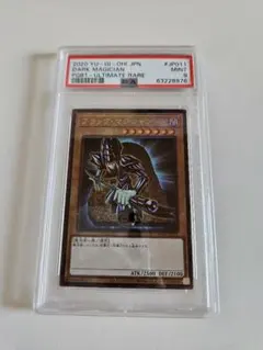 2026年最新】ブラックマジシャン レリーフ psaの人気アイテム - メルカリ