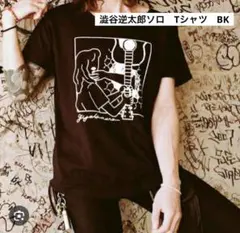 2026年最新】澁谷逆太郎の人気アイテム - メルカリ