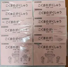 2026年最新】ひとりでとっくん100の人気アイテム - メルカリ