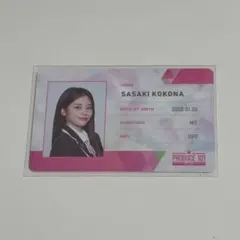 2026年最新】佐々木心菜 idカードの人気アイテム - メルカリ