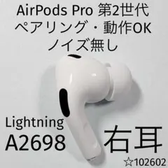 2026年最新】apple airpods pro 第2世代 mqd83j/aの人気アイテム