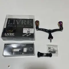 2026年最新】リブレ 限定 WING 100の人気アイテム - メルカリ