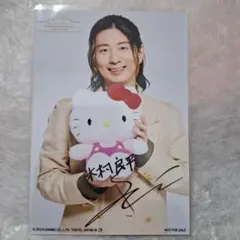 2026年最新】木村良平サインの人気アイテム - メルカリ