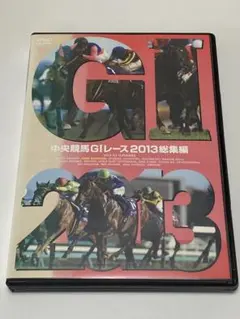 2026年最新】中央競馬GIの人気アイテム - メルカリ