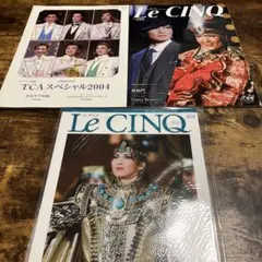 2026年最新】ル・サンク 宝塚の人気アイテム - メルカリ