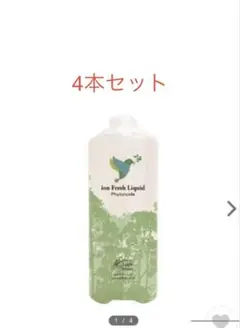 2026年最新】イオンフレッシュ専用リキッドの人気アイテム - メルカリ