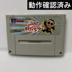 2026年最新】笑っていいともタモリンピックの人気アイテム - メルカリ