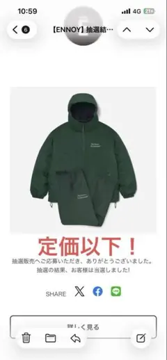 2026年最新】ennoy padded set upの人気アイテム - メルカリ