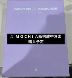 2026年最新】ウィンパケ テテの人気アイテム - メルカリ