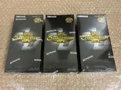 2026年最新】遊戯王 未開封 アニバーサリーパックの人気アイテム