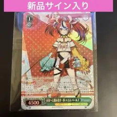 2026年最新】ハコス・ベールズ spの人気アイテム - メルカリ