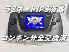 2026年最新】ゲームギア 液晶の人気アイテム - メルカリ