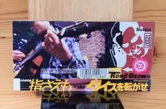 2026年最新】小沢健二 指さえもの人気アイテム - メルカリ