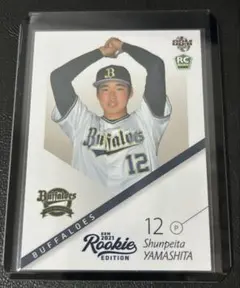 2026年最新】山下舜平大 ルーキーの人気アイテム - メルカリ