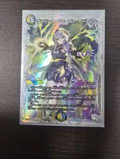 2026年最新】エンドレス・フローズン・カーニバルの人気アイテム