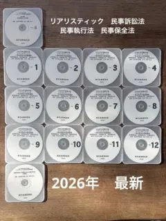 2026年最新】リアリスティック dvdの人気アイテム - メルカリ