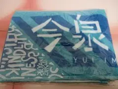 2026年最新】欅坂46 タオル 今泉佑唯の人気アイテム - メルカリ