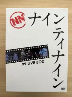 2026年最新】ナインティナイン box liveの人気アイテム - メルカリ