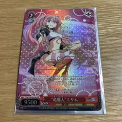 2026年最新】ミリム ヴァイスの人気アイテム - メルカリ