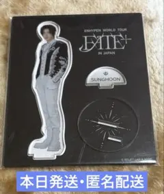 2026年最新】ソンフン アクスタの人気アイテム - メルカリ