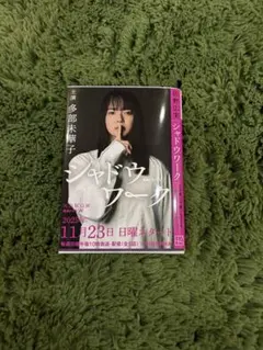 2026年最新】都築響一の人気アイテム - メルカリ