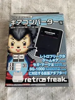 2026年最新】レトロフリーク用 ギアコンバーターSの人気アイテム