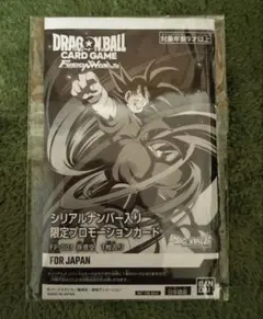 2026年最新】シリアル悟空 アルティメットバトルの人気アイテム - メルカリ
