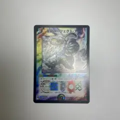 2026年最新】星龍パーフェクト・アースの人気アイテム - メルカリ