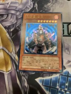 2026年最新】大将軍 紫炎 レアの人気アイテム - メルカリ