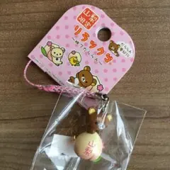 2026年最新】だららん夢紀行の人気アイテム - メルカリ