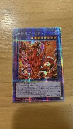 2026年最新】烙印の人気アイテム - メルカリ