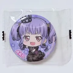 2026年最新】宇田川あこ 缶バッジの人気アイテム - メルカリ