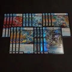 2026年最新】邪王門パーツの人気アイテム - メルカリ