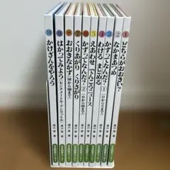 2026年最新】さんすうだいすきの人気アイテム - メルカリ