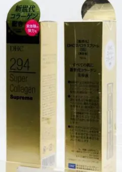 2026年最新】dhcスパコラ スプリームの人気アイテム - メルカリ