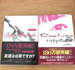 2026年最新】Dear・Friendの人気アイテム - メルカリ