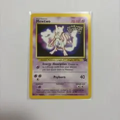 2026年最新】ミュウツー 英語版の人気アイテム - メルカリ