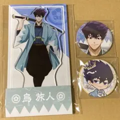 2026年最新】新撰組 ブルーロックの人気アイテム - メルカリ