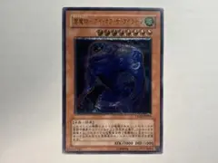 2026年最新】雲魔物アイ・オブ・ザ・タイフーンの人気アイテム - メルカリ