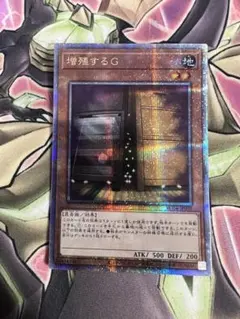 2026年最新】増殖するg 25thの人気アイテム - メルカリ