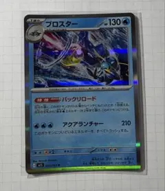 2026年最新】ポケモンブロスカードの人気アイテム - メルカリ