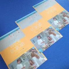 2026年最新】ジャック・ロジエの人気アイテム - メルカリ