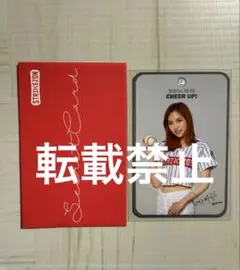 2026年最新】twice ストライクゾーンの人気アイテム - メルカリ