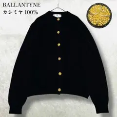 2026年最新】バランタインカシミヤ カーディガンの人気アイテム - メルカリ