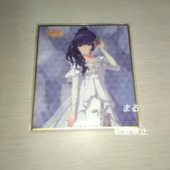 2026年最新】プロセカ 朝比奈まふゆ 色紙の人気アイテム - メルカリ