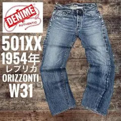 2026年最新】ドゥニーム大戦の人気アイテム - メルカリ