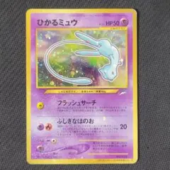 2026年最新】ひかるミュウ コロコロの人気アイテム - メルカリ