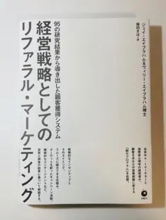 2026年最新】ジェイ エイブラハムの人気アイテム - メルカリ